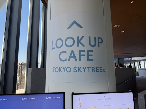 LOOK UP CAFE TOKYO SKYTREE 3