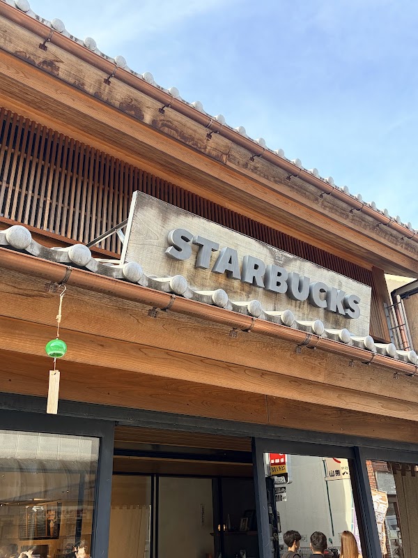 Starbucks Coffee - Kawagoe Kanetsuki-dori Street 5