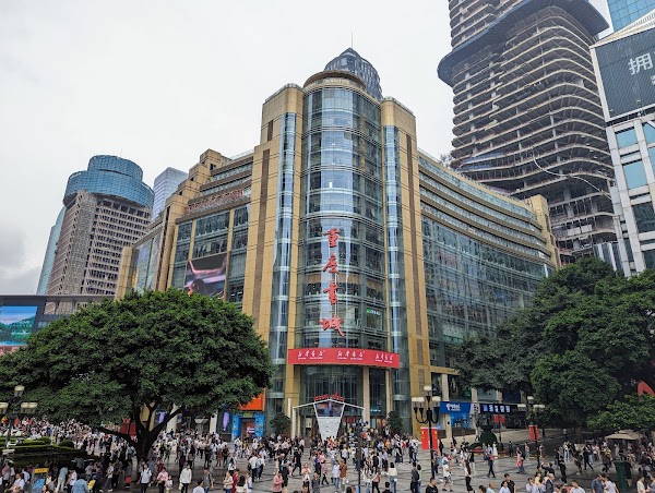 Chongqing Bookstore