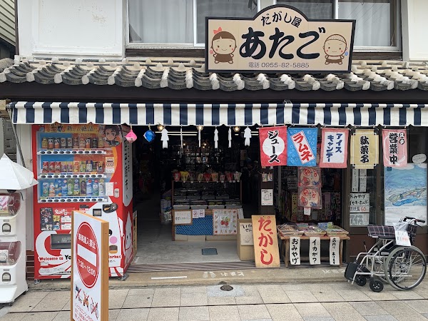 Yobuko Morning Market