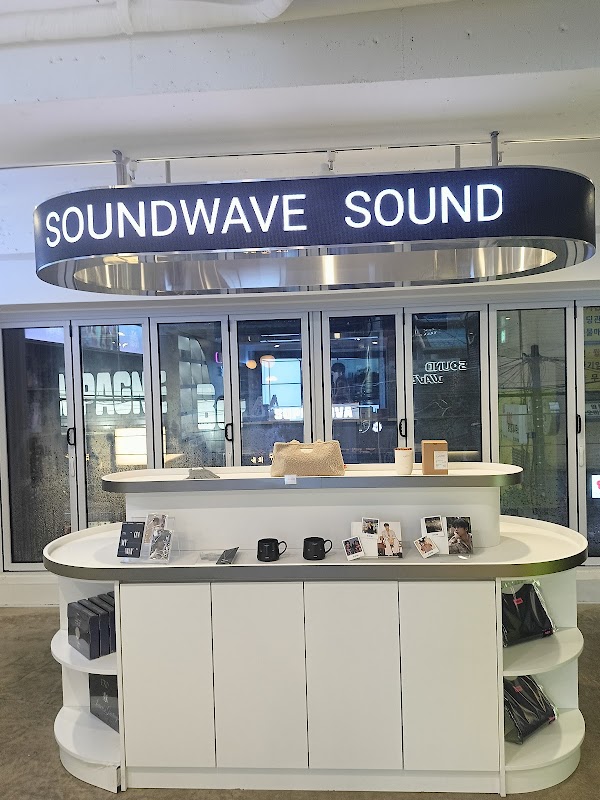 Sound Wave