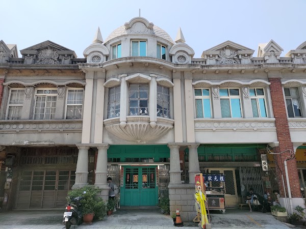 Fugang Old Street