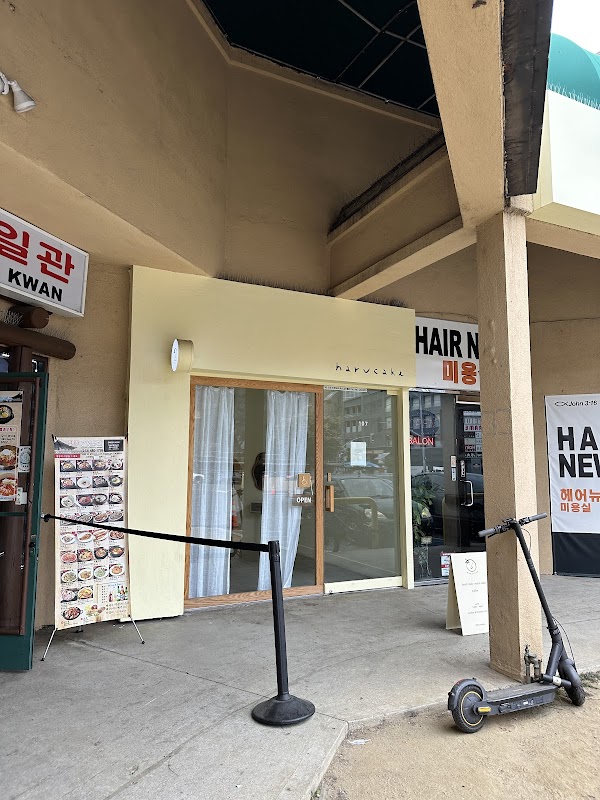 HARUCAKE
