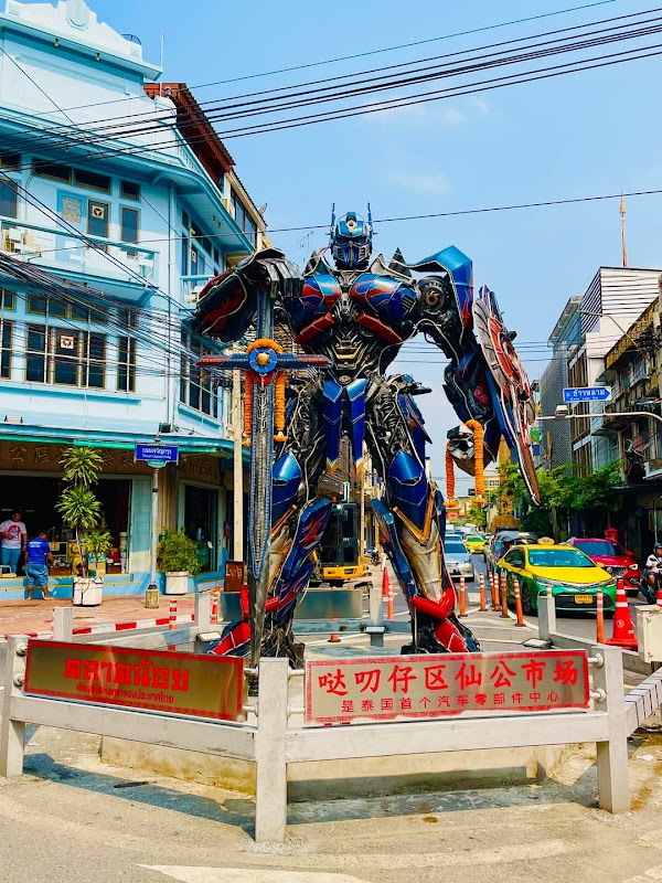 Thanon Khao Lam Circle Talat Noi (Optimus Prime)
