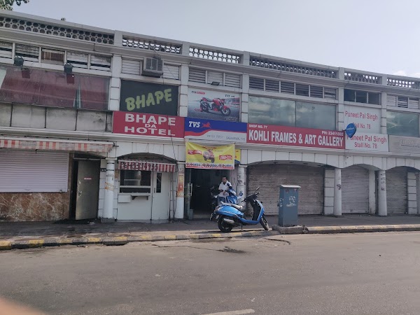 Bhape Da Hotel 1
