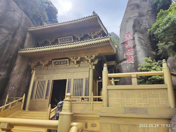 Yipianwa Temple