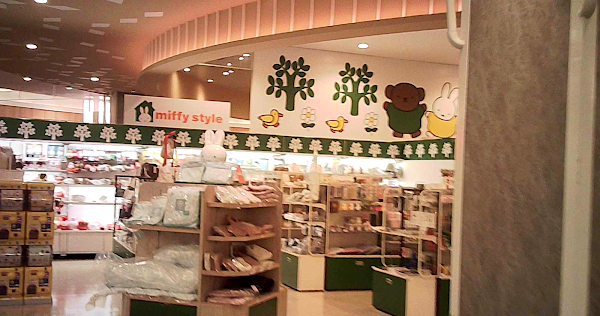 miffy style 越谷レイクタウン店