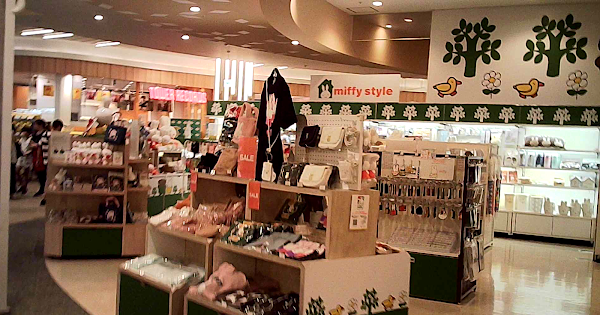 miffy style 越谷レイクタウン店 4