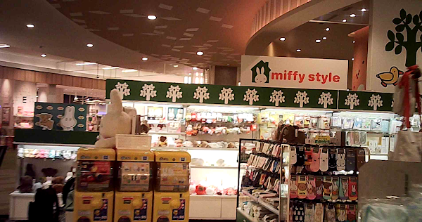 miffy style 越谷レイクタウン店 2