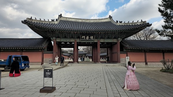 Jinseonmun Gate