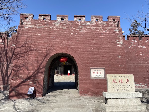 Shuanglin Temple 3