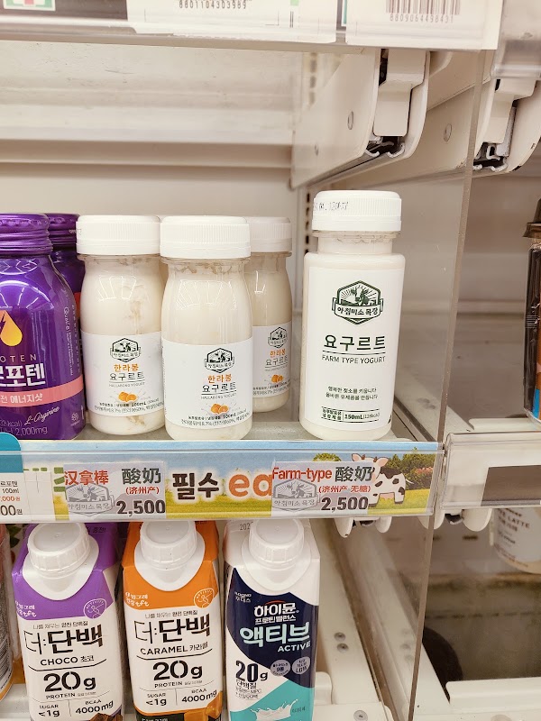 7-11 3