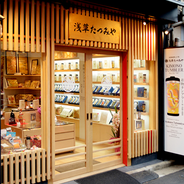 Asakusa Tatsumiya