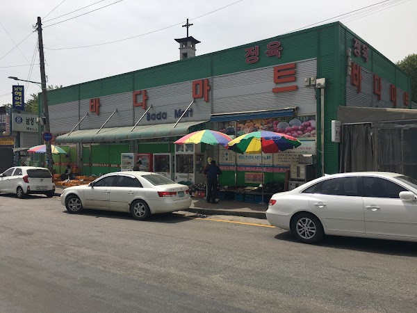 바다마트
