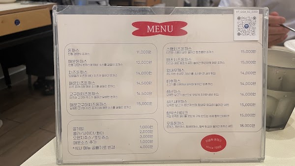 LEE SEUNGHAK TONKATSU Head store 4