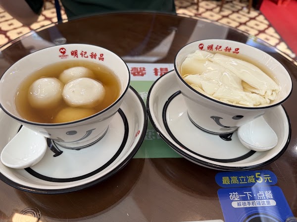 Mingji Dessert