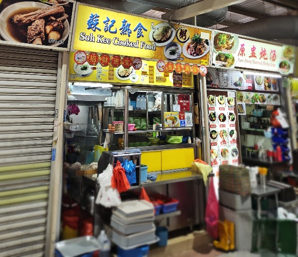 Soh Kee Cooked Food 4