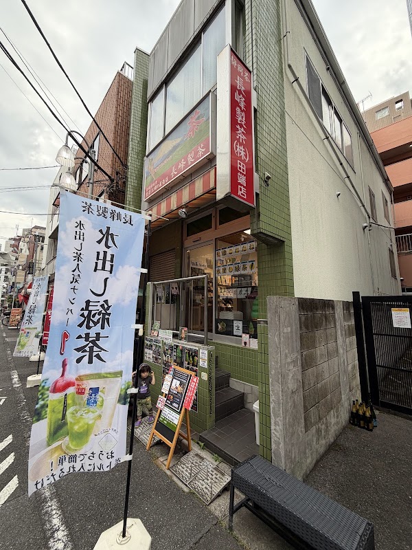 Nagamine Seicha Tokyo Tabata Store