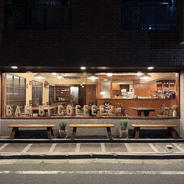 BAM BI COFFEE バムビコーヒー西新宿店 1