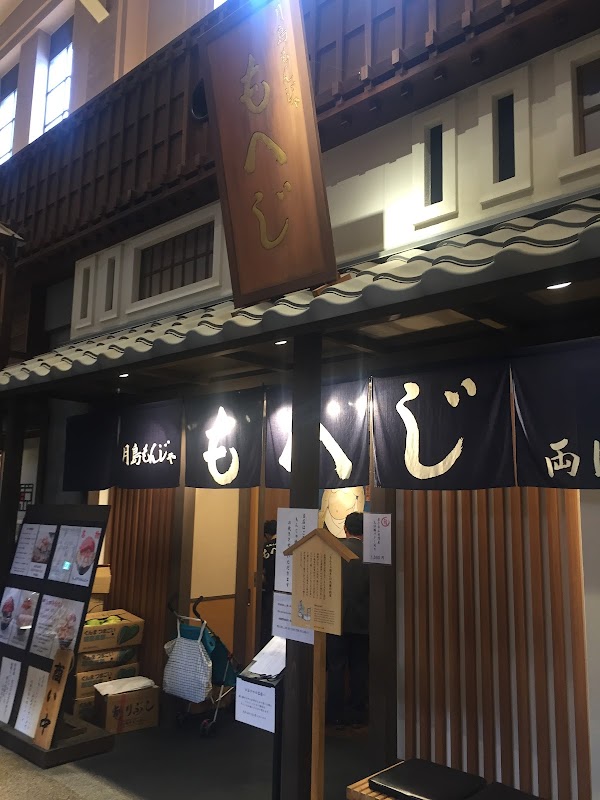 Ryōgoku Edo NOREN 3