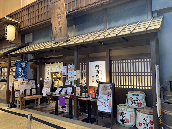 Ryōgoku Edo NOREN 2