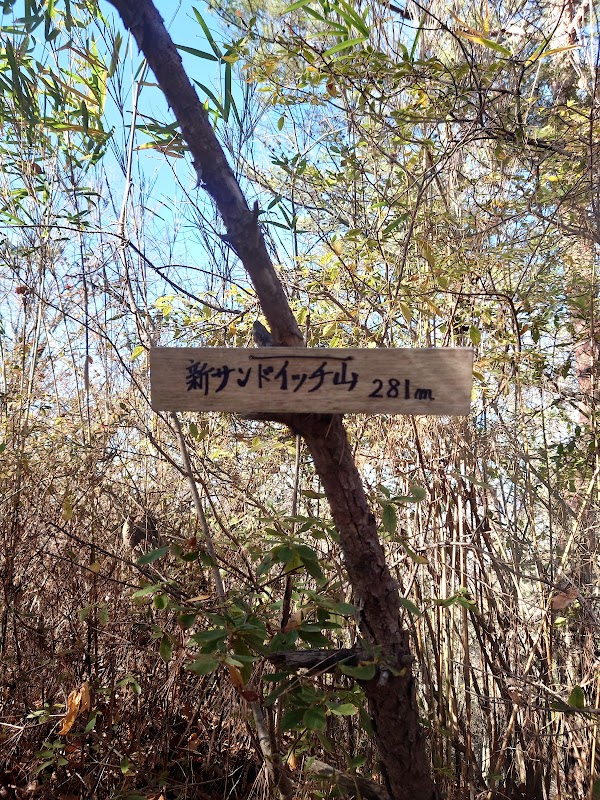 Katano Country Club 2