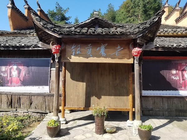 Yuanjiajie