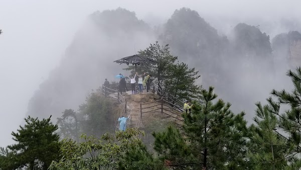 Yuanjiajie 2