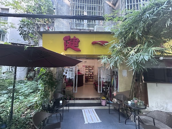Jianyi Massage