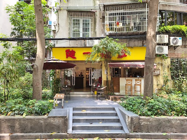 Jianyi Massage 5