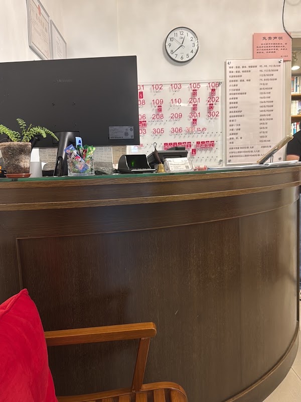 Jianyi Massage 4