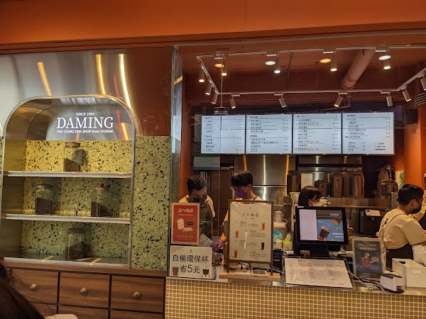 大茗本位製茶堂-台北公館店