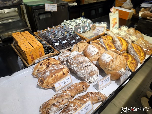 Slow Bread 5