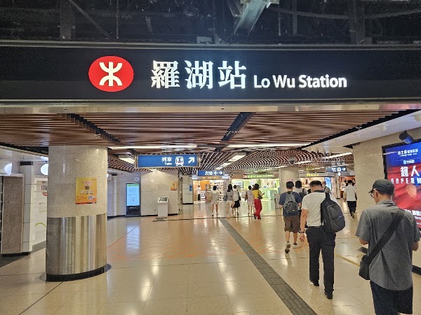 Lo Wu
