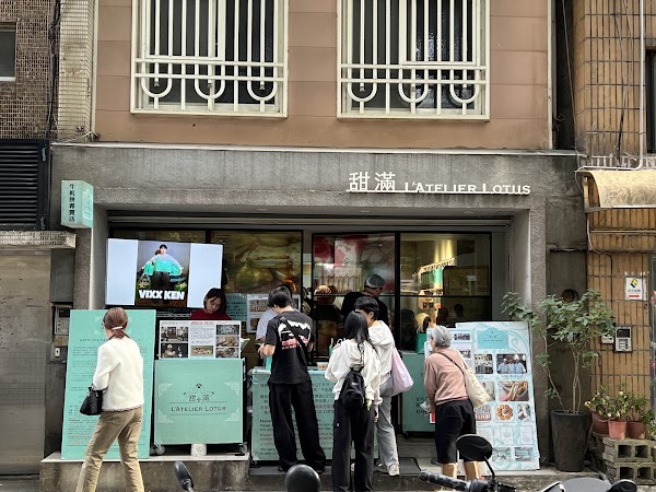L'Atelier Lotus 3