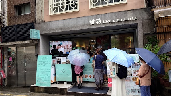 L'Atelier Lotus 2