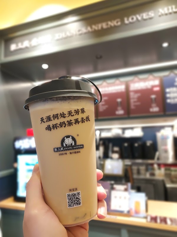 Zhang Sanfeng Coffee Milktea