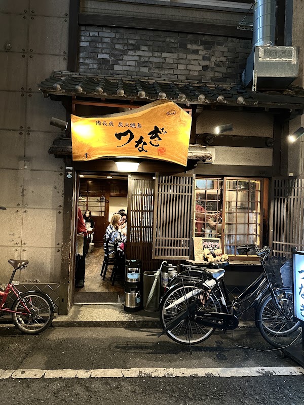Tsunagi