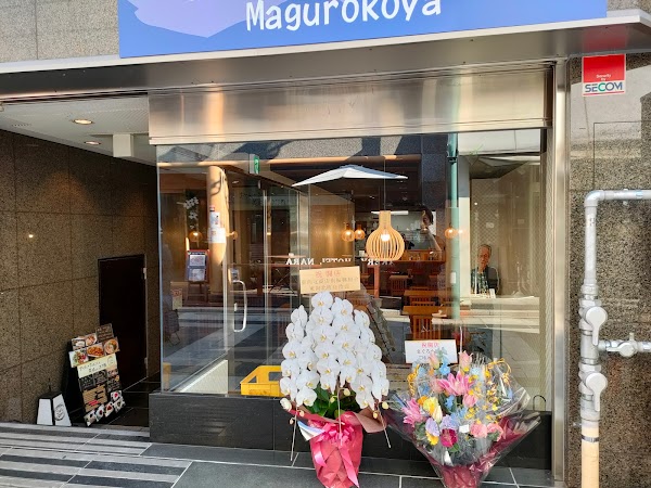 Maguro Koya 1
