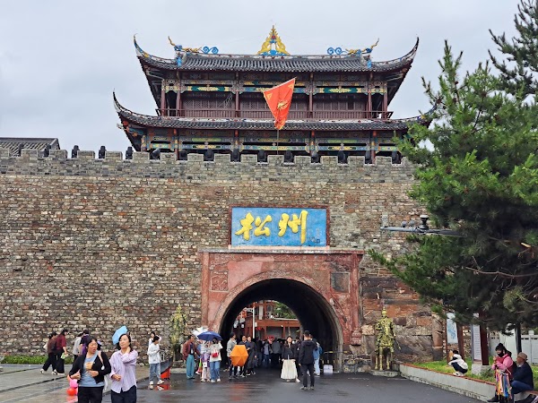 Songzhou Ancient City
