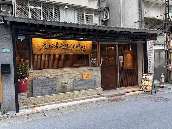Taiwan