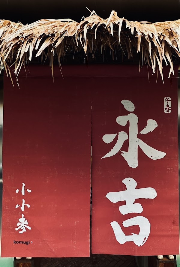 小小麥台北永吉店 3