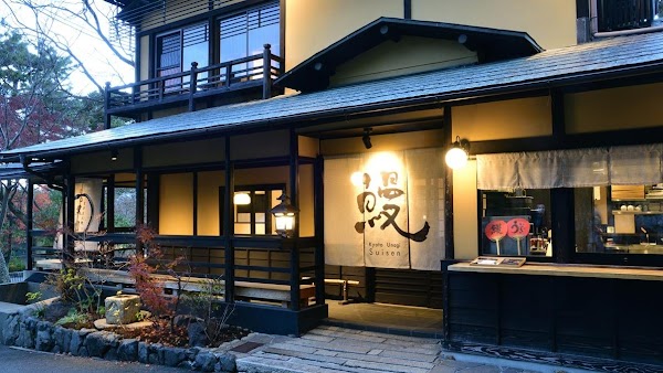 Kyoto Charcoal Eels Gion Yasaka 1