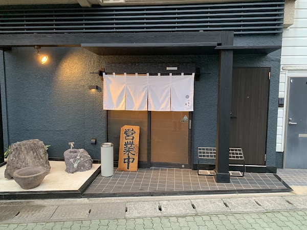 Minato Sushi