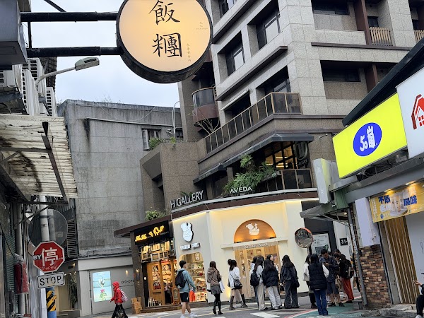 50嵐 永康店