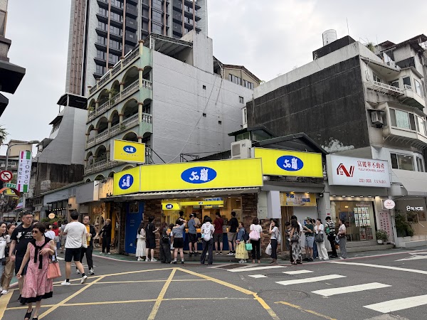 50嵐 永康店 4