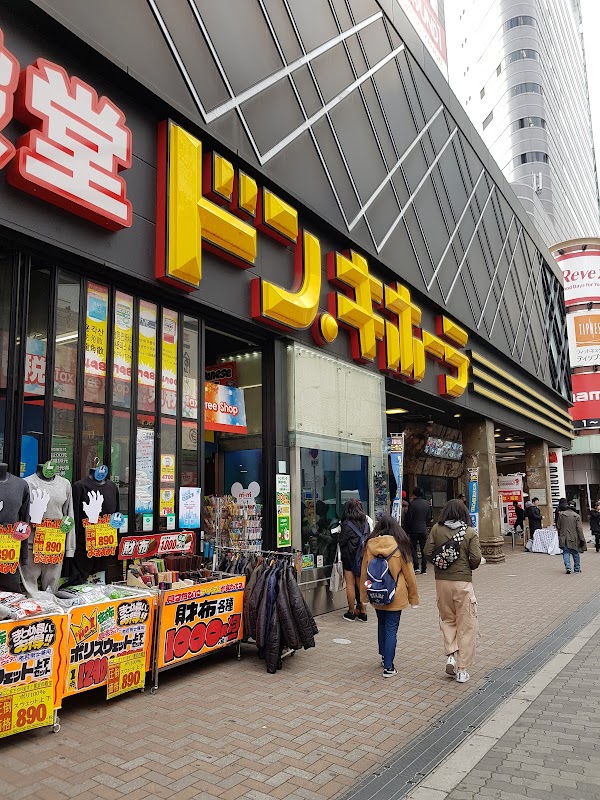 Don Quijote Umeda Main Store