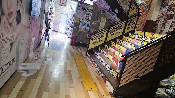 Don Quijote Umeda Main Store 5
