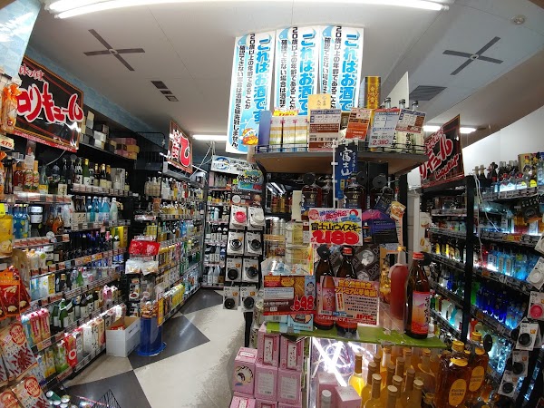 Don Quijote Umeda Main Store 4