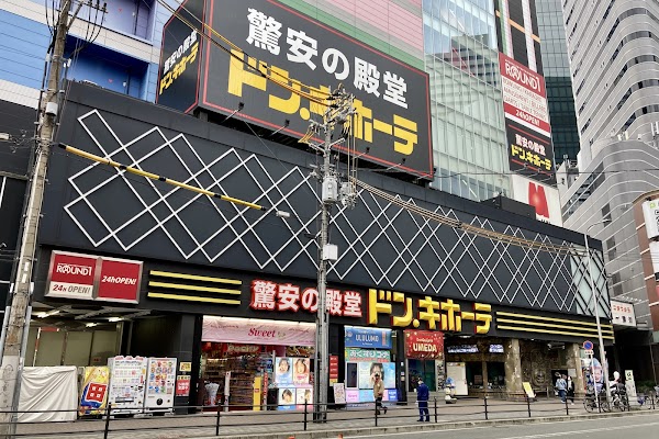 Round one Umeda 5